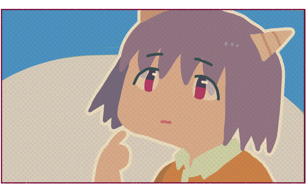 おにとかひととか 第14話