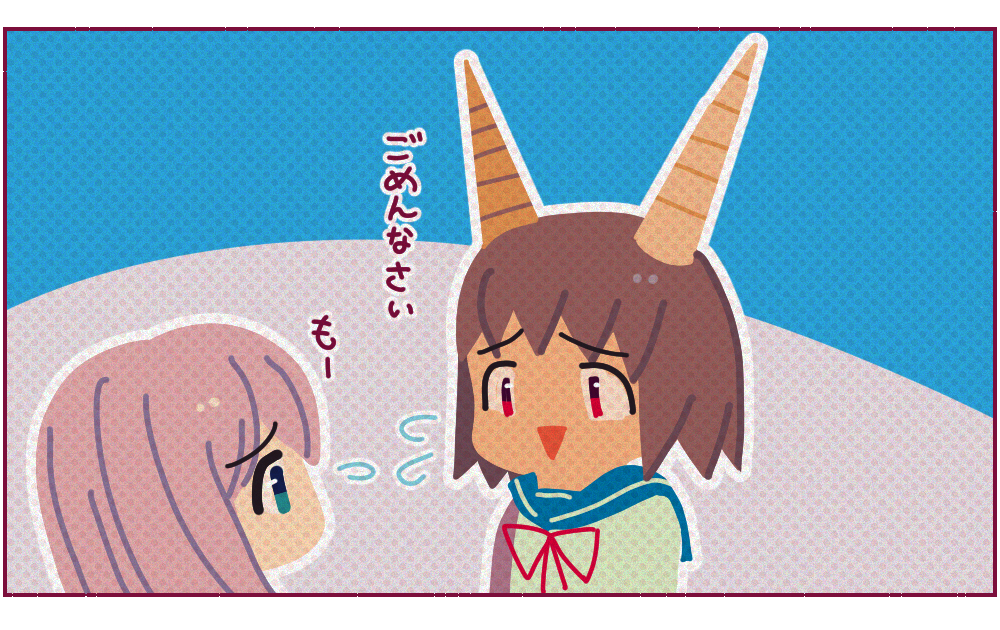 おにとかひととか　第20話