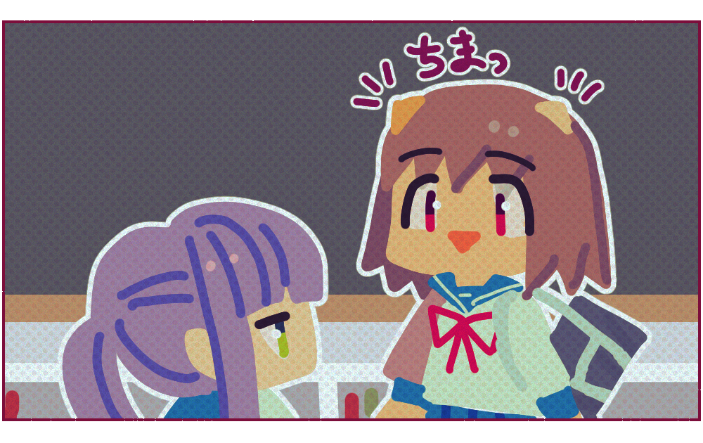 おにとかひととか　第22話