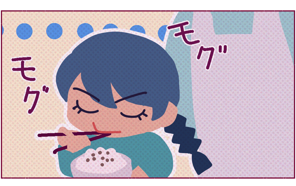 おにとかひととか　第23話